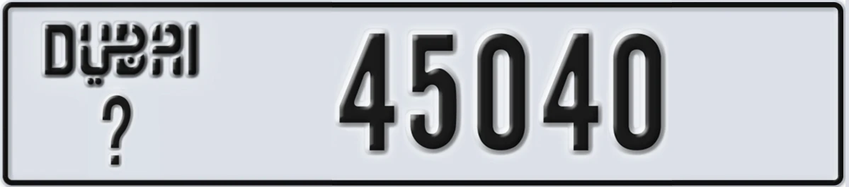 UAE License Plate Dubai @ 45040