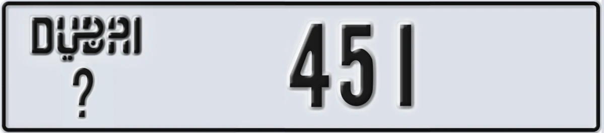 UAE License Plate Dubai @ 451