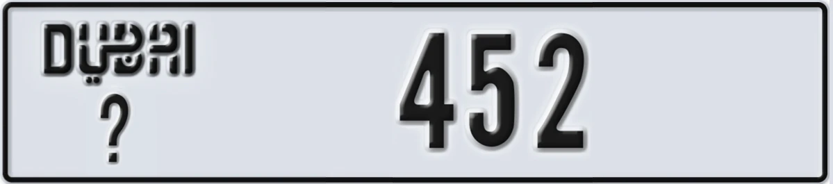 UAE License Plate Dubai @ 452