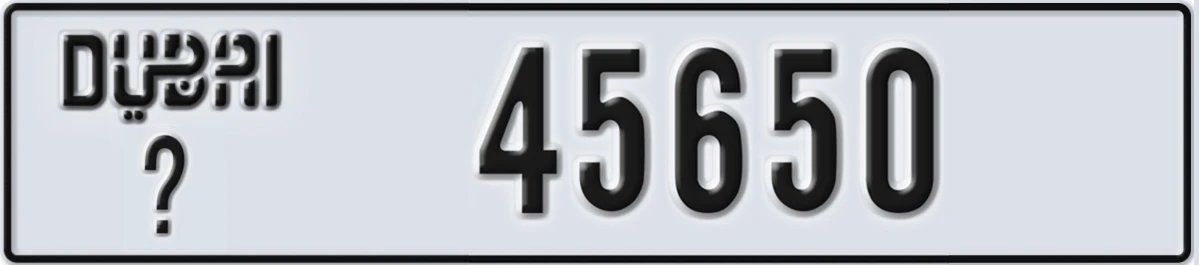 UAE License Plate Dubai X 45650
