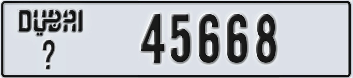 UAE License Plate Dubai X 45668