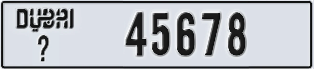 UAE License Plate Dubai @ 45678
