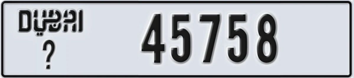 UAE License Plate Dubai X 45758