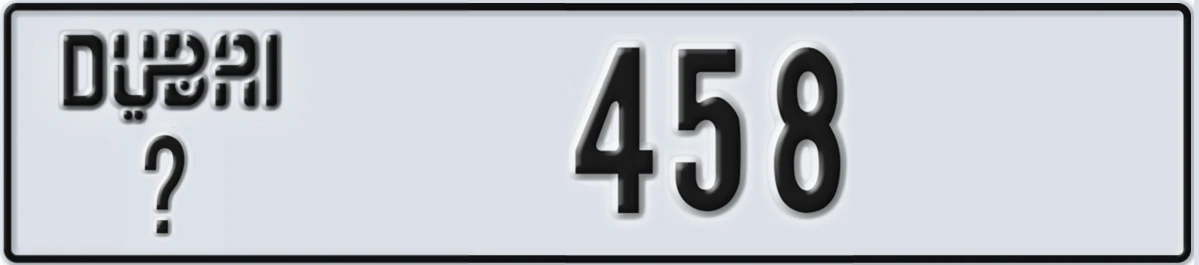 UAE License Plate Dubai @ 458