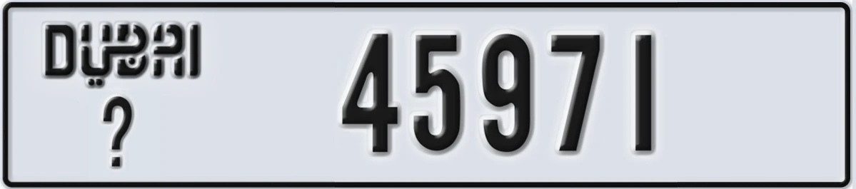 UAE License Plate Dubai X 45971