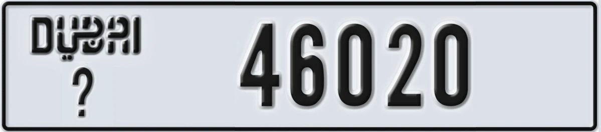 UAE License Plate Dubai X 46020
