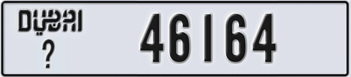 UAE License Plate Dubai @ 46164