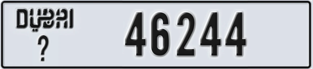 UAE License Plate Dubai X 46244