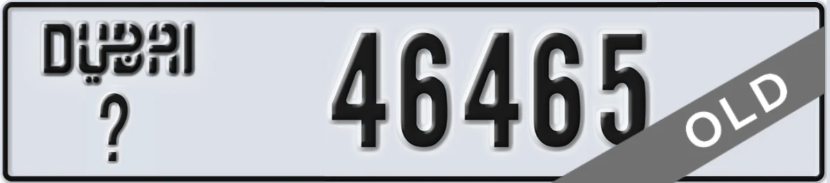 UAE License Plate Dubai X 46465