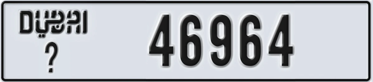 UAE License Plate Dubai @ 46964