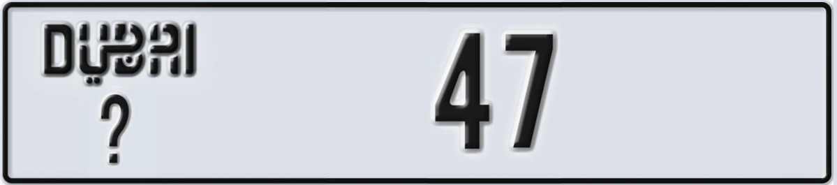 UAE License Plate Dubai @ 47