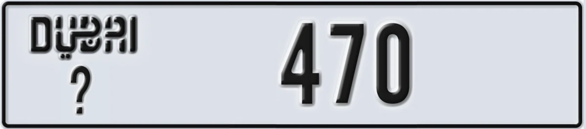 UAE License Plate Dubai @ 470