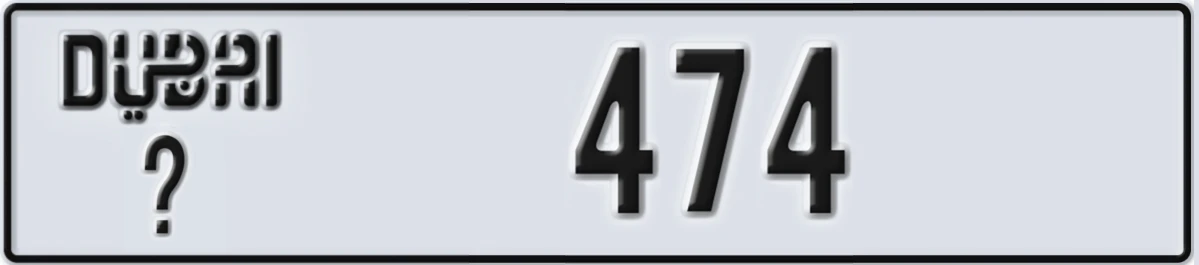 UAE License Plate Dubai @ 474