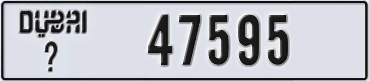 UAE License Plate Dubai X 47595
