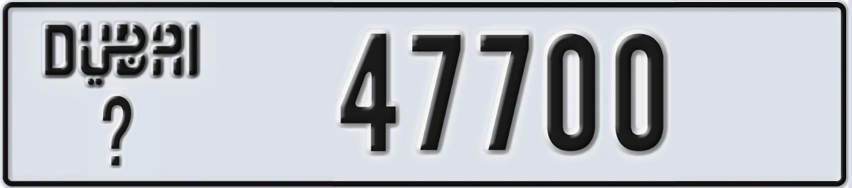 UAE License Plate Dubai @ 47700