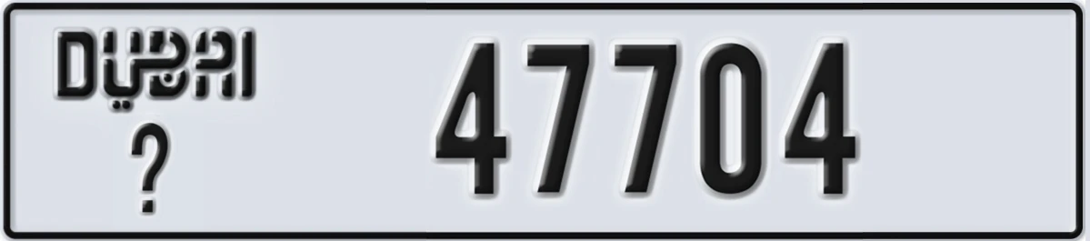 UAE License Plate Dubai @ 47704