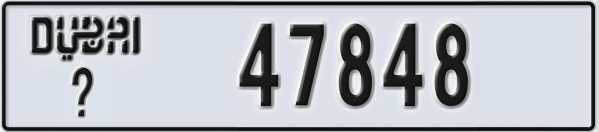 UAE License Plate Dubai @ 47848