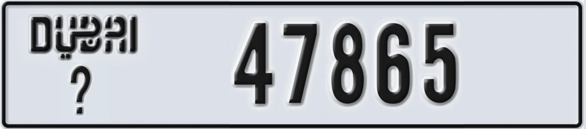 UAE License Plate Dubai X 47865