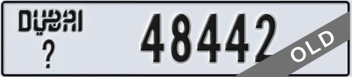 UAE License Plate Dubai X 48442