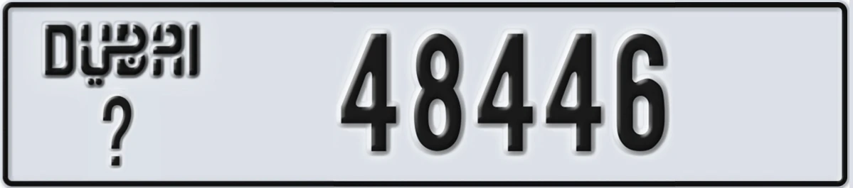 UAE License Plate Dubai X 48446