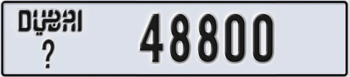 UAE License Plate Dubai @ 48800