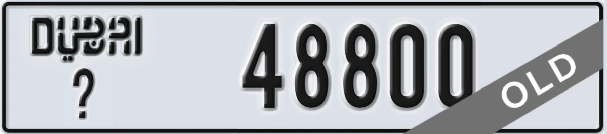 UAE License Plate Dubai X 48800