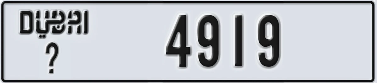 UAE License Plate Dubai X 4919