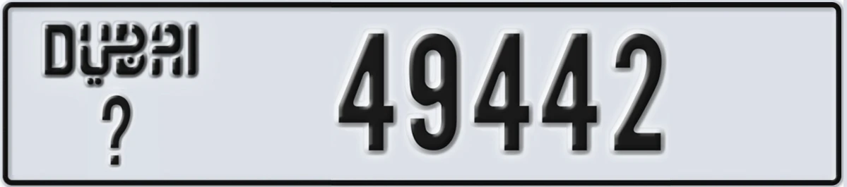 UAE License Plate Dubai @ 49442
