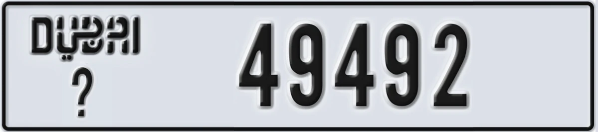 UAE License Plate Dubai @ 49492
