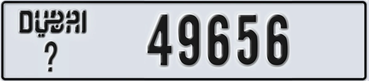 UAE License Plate Dubai X 49656