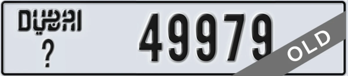 UAE License Plate Dubai X 49979