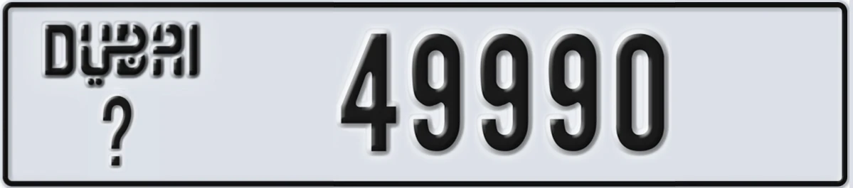 UAE License Plate Dubai @ 49990