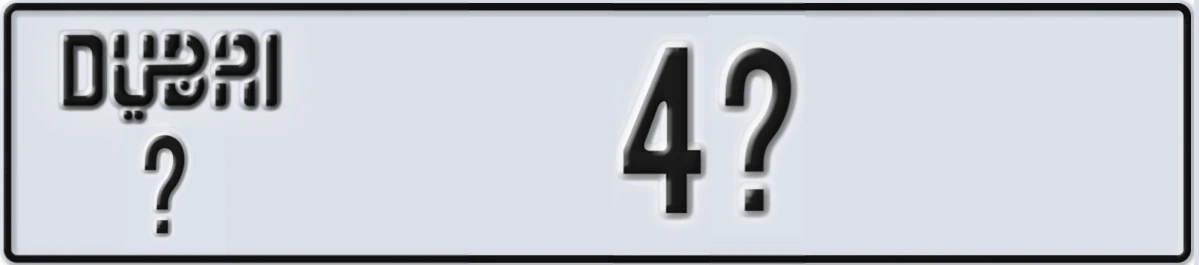 UAE License Plate Dubai @ 4X