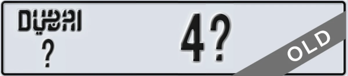 UAE License Plate Dubai X 4X