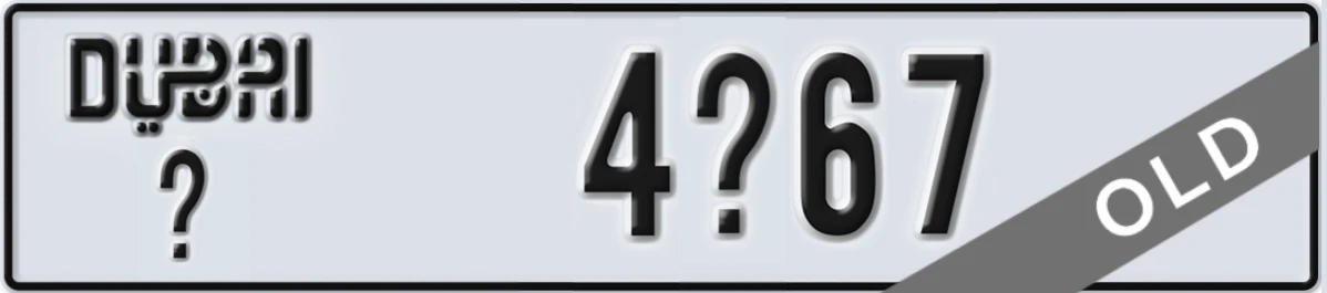 UAE License Plate Dubai X 4X67