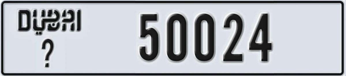 UAE License Plate Dubai @ 50024