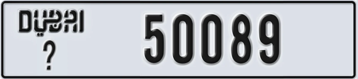 UAE License Plate Dubai @ 50089