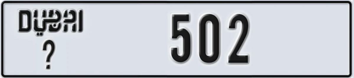 UAE License Plate Dubai @ 502