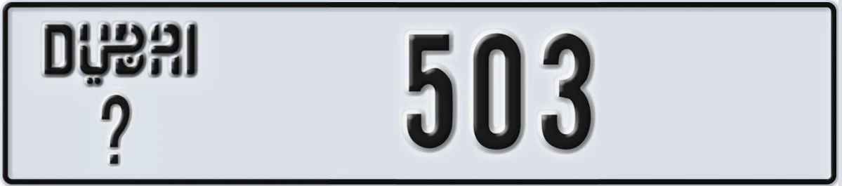 لوحة ترخيص الإمارات العربية المتحدة Dubai @ 503