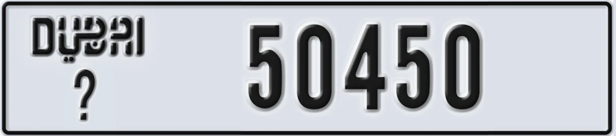 UAE License Plate Dubai X 50450