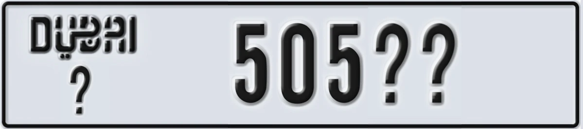 UAE License Plate Dubai X 505XX