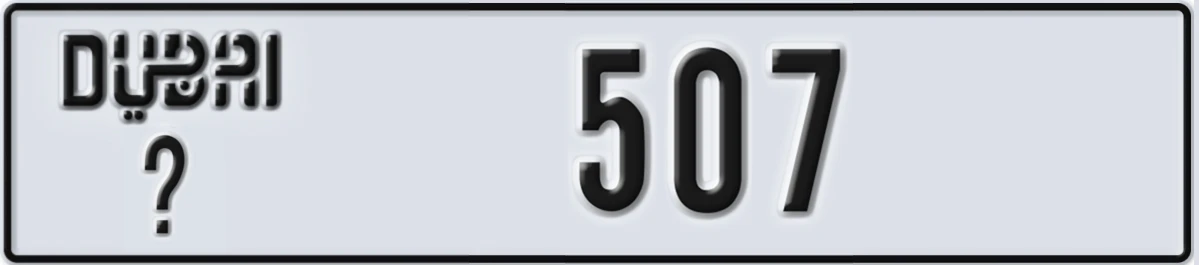 UAE License Plate Dubai @ 507