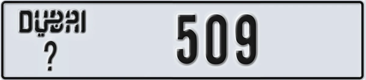 UAE License Plate Dubai @ 509