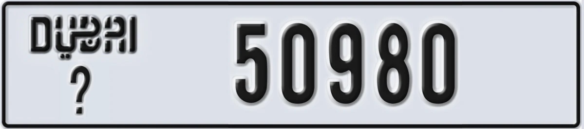 UAE License Plate Dubai @ 50980