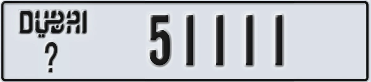 UAE License Plate Dubai @ 51111