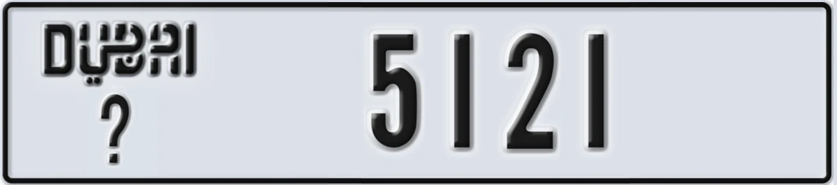 UAE License Plate Dubai @ 5121
