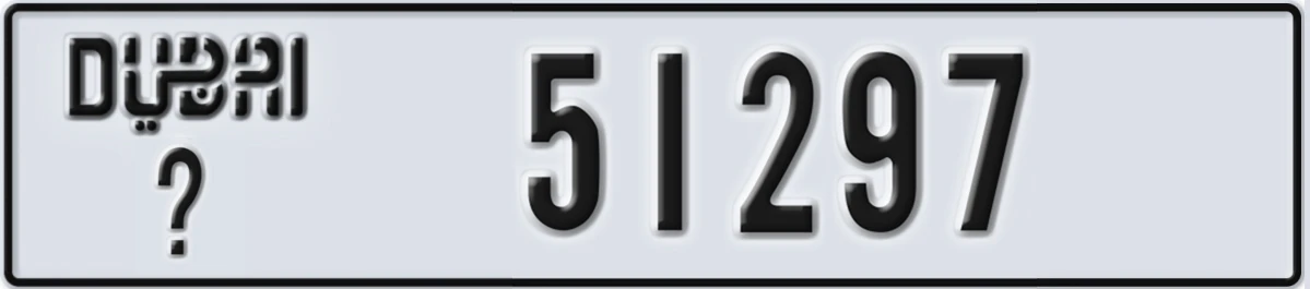 UAE License Plate Dubai X 51297