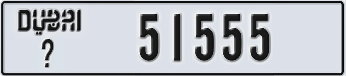 UAE License Plate Dubai @ 51555