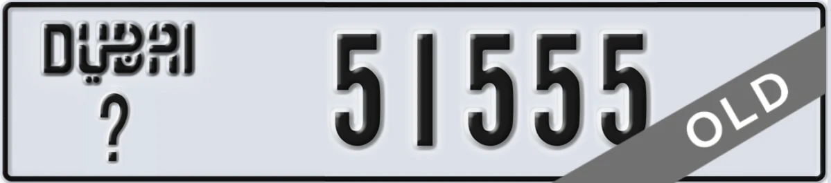 UAE License Plate Dubai X 51555
