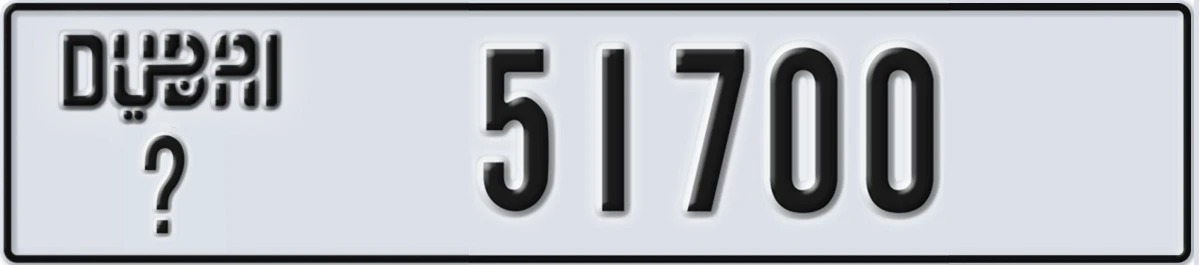 UAE License Plate Dubai @ 51700